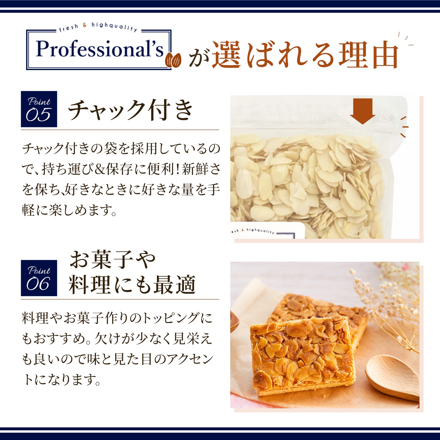 アーモンドスライス 生 400g 【アメリカ産】 ※送料無料