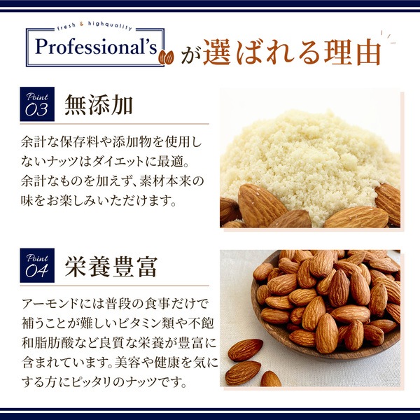 アーモンドパウダー アメリカ産 【500g】