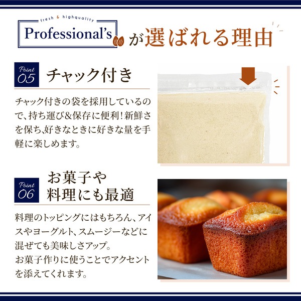 アーモンドパウダー アメリカ産 【500g】