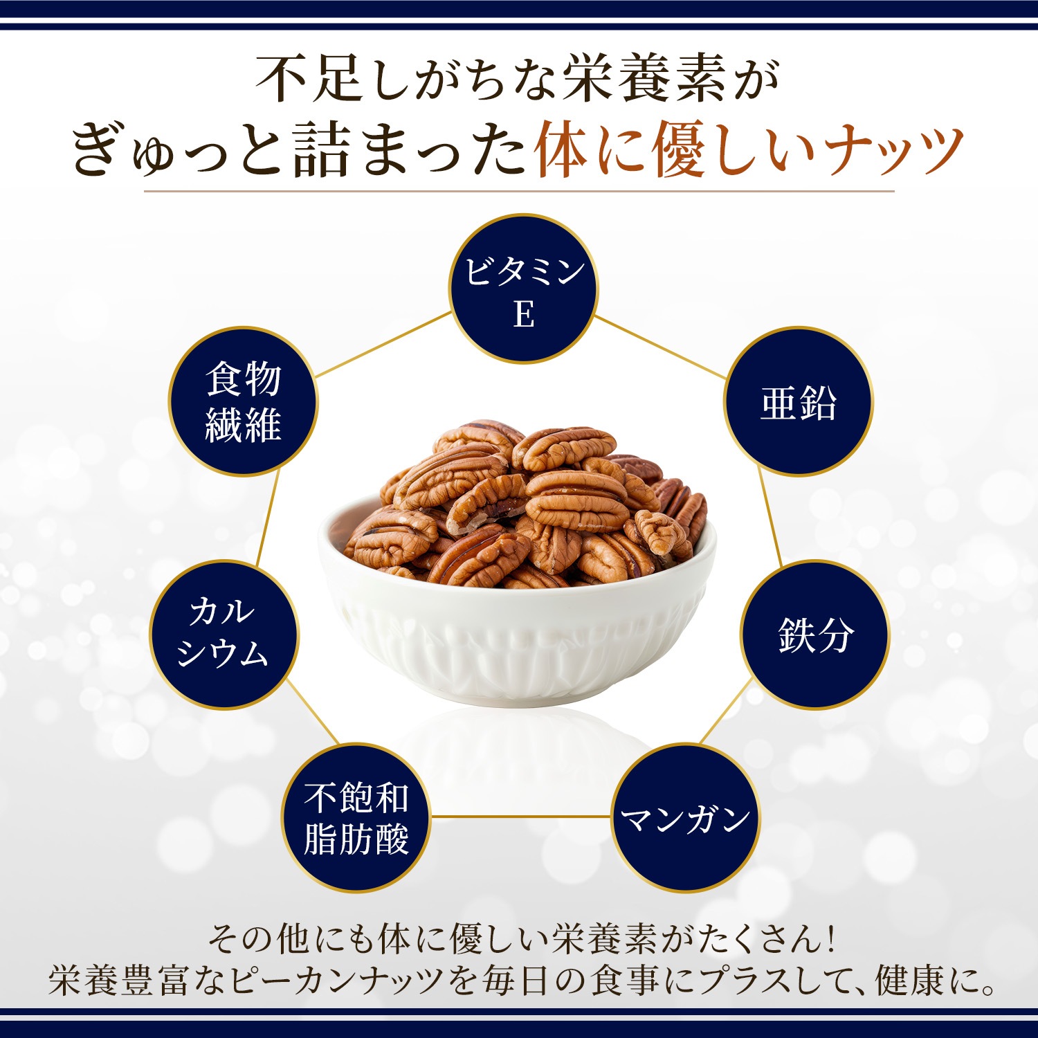 ピーカンナッツ 生【アメリカ産】400g ※送料無料