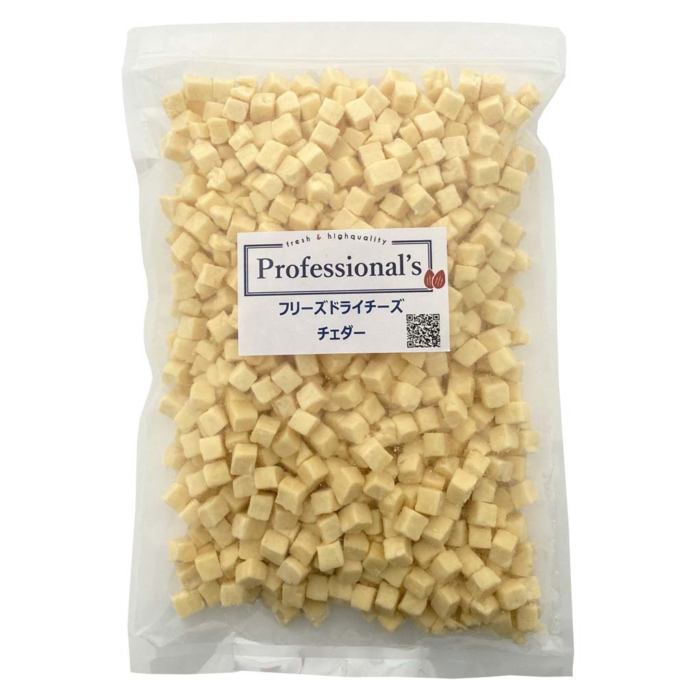 フリーズドライチーズ チェダーチーズ ナチュラルチーズ 内容量 : 500g 【本格熟成チーズを使用】