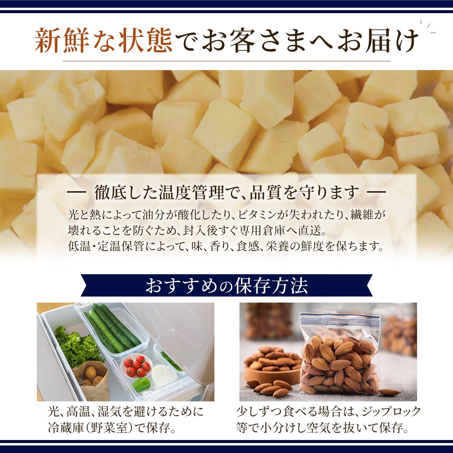 フリーズドライチーズ チェダーチーズ ナチュラルチーズ 内容量 : 500g 【本格熟成チーズを使用】