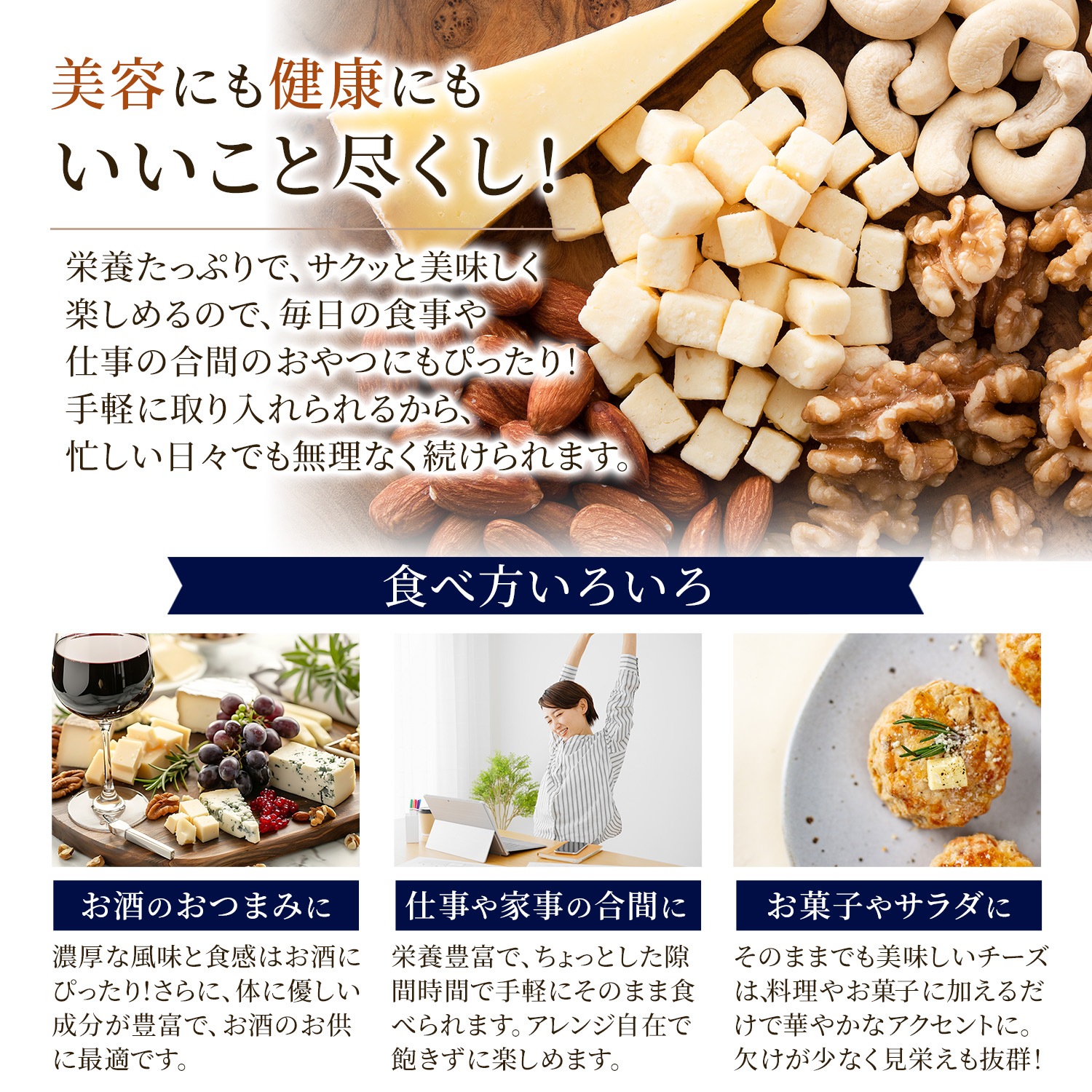 フリーズドライチーズ チェダーチーズ ナチュラルチーズ 内容量 : 500g 【本格熟成チーズを使用】
