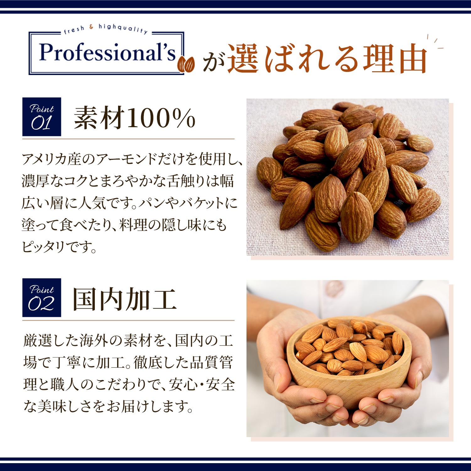 アーモンドペースト 【100g】