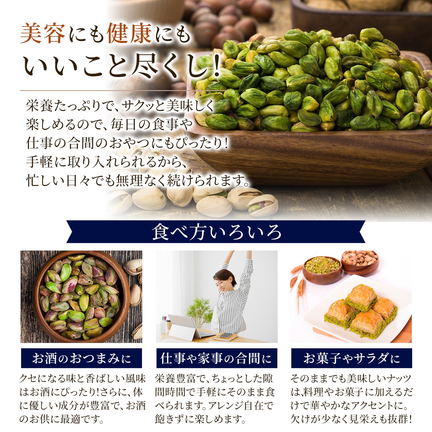 【クイーンピスタチオ】イタリアンソルト&レモン 80g×3 ※3袋で1,066円お得