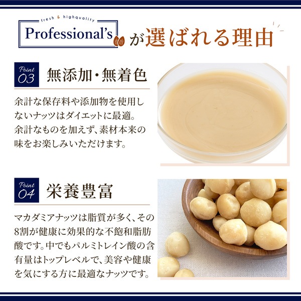 【お買い得・賞味期限2026/3/18】添加物不使用 マカダミアナッツペースト オーストラリア産【1kg】