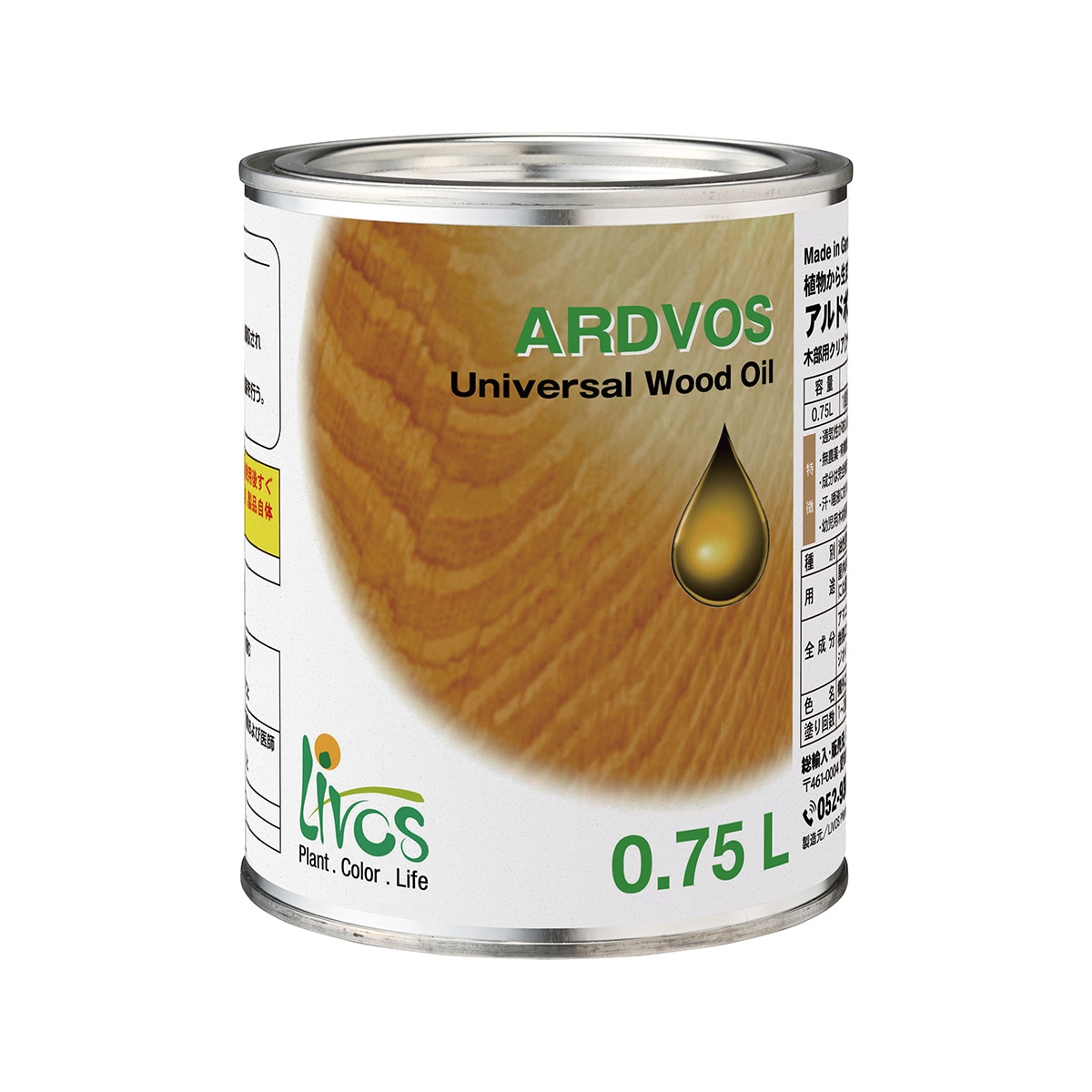 光の庭　ゴールドの素敵な額装込み　オイルパステル アルドボス No.266｜高い浸透性で木材内部まで保護する | 屋内用