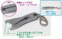 サイズキャッチキーホルダー G-038
