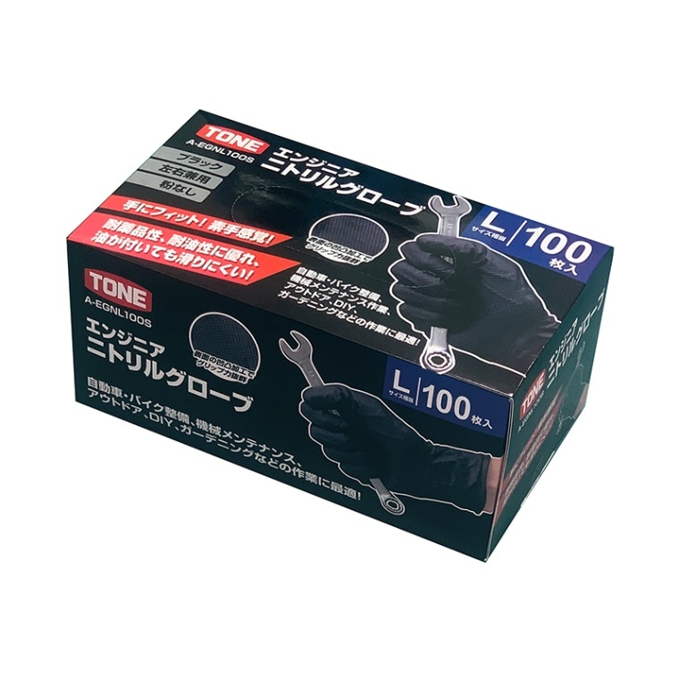 TONEグッズ、TONE工具の通信販売】 TONE ALPHA