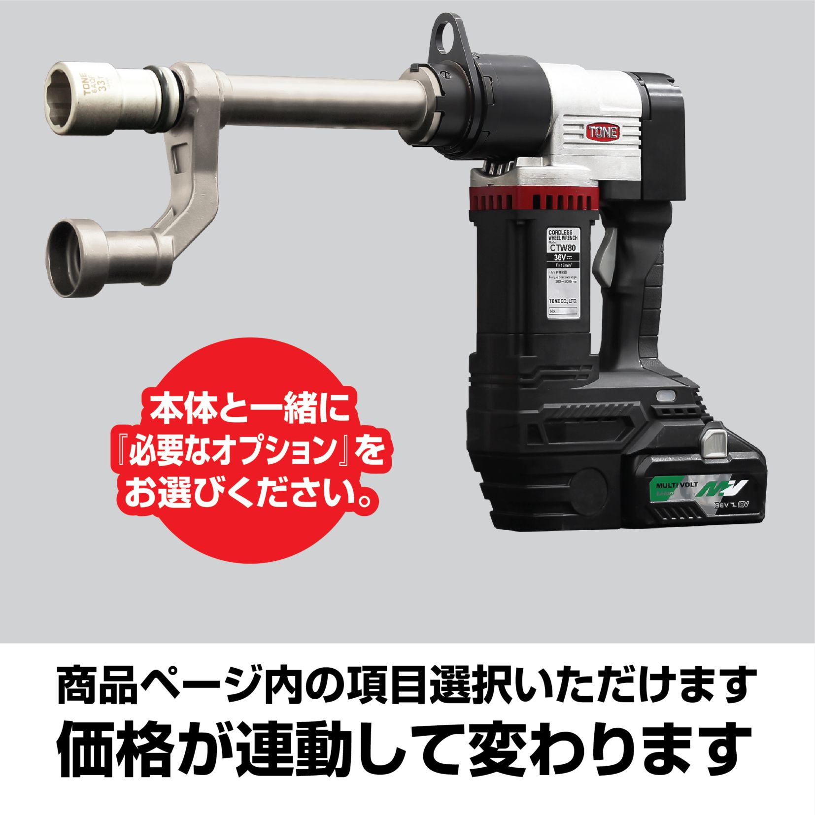 TONE タイヤ用パワーレンチ P600A TONE 強力パワーレンチ 1台 TONE(トネ/旧:前田金属工業