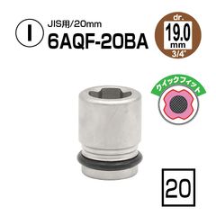 ʶȯTONE åեåȥʡå 19mm 20mm 6AQF-20BA