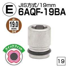 TONE åեåȥʡå 19mm 19mm 6AQF-19BA