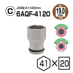 ʶȯTONE åեåȥۥʥåȥӥå 19mm 4121mm 6AQF-4120