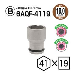 ʶȯTONE åեåȥۥʥåȥӥå 19mm 4121mm 6AQF-4119