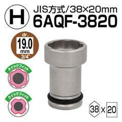 TONE åեåȥۥʥåȥӥå 19mm 3820mm 6AQF-3820