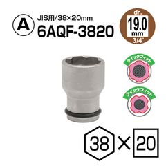 ʶȯTONE åեåȥۥʥåȥӥå 19mm 4121mm 6AQF-3820