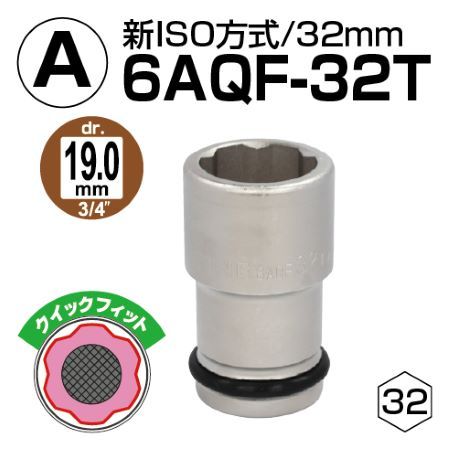 TONE �����å��ե��åȥ����䥽���å� ������19mm ������32������6AQF-32T
