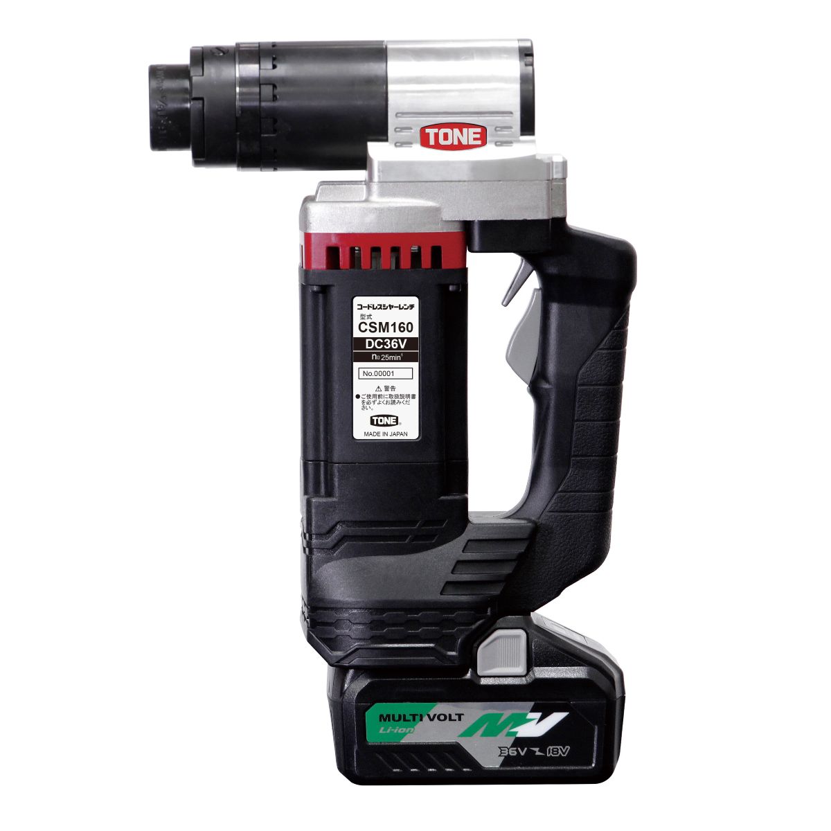 TONE CSM160【修理対応】