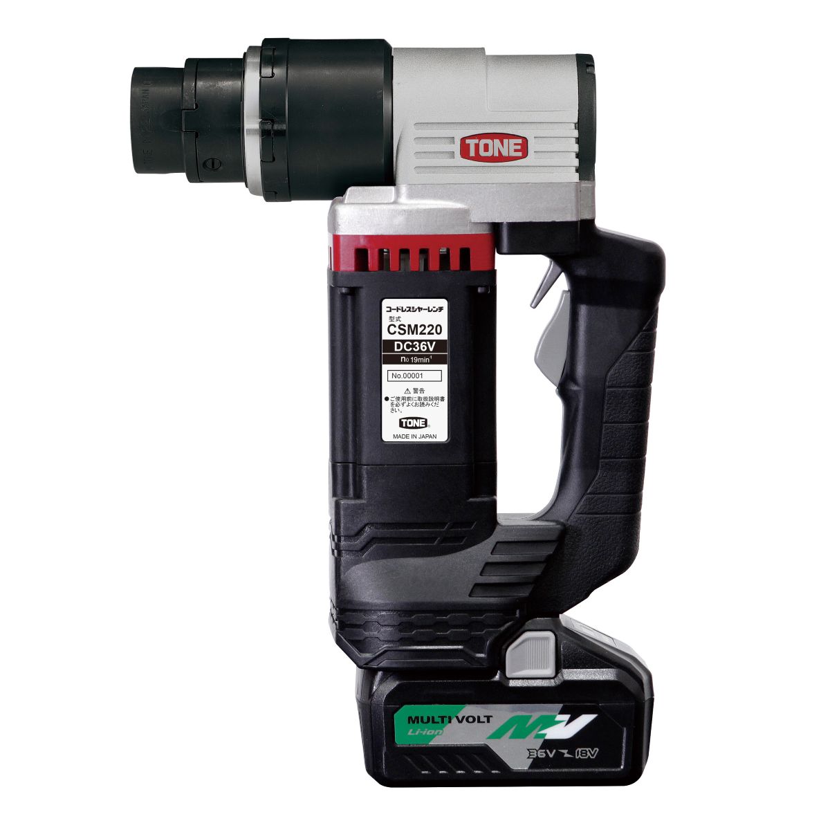 TONE CSM220【修理対応】