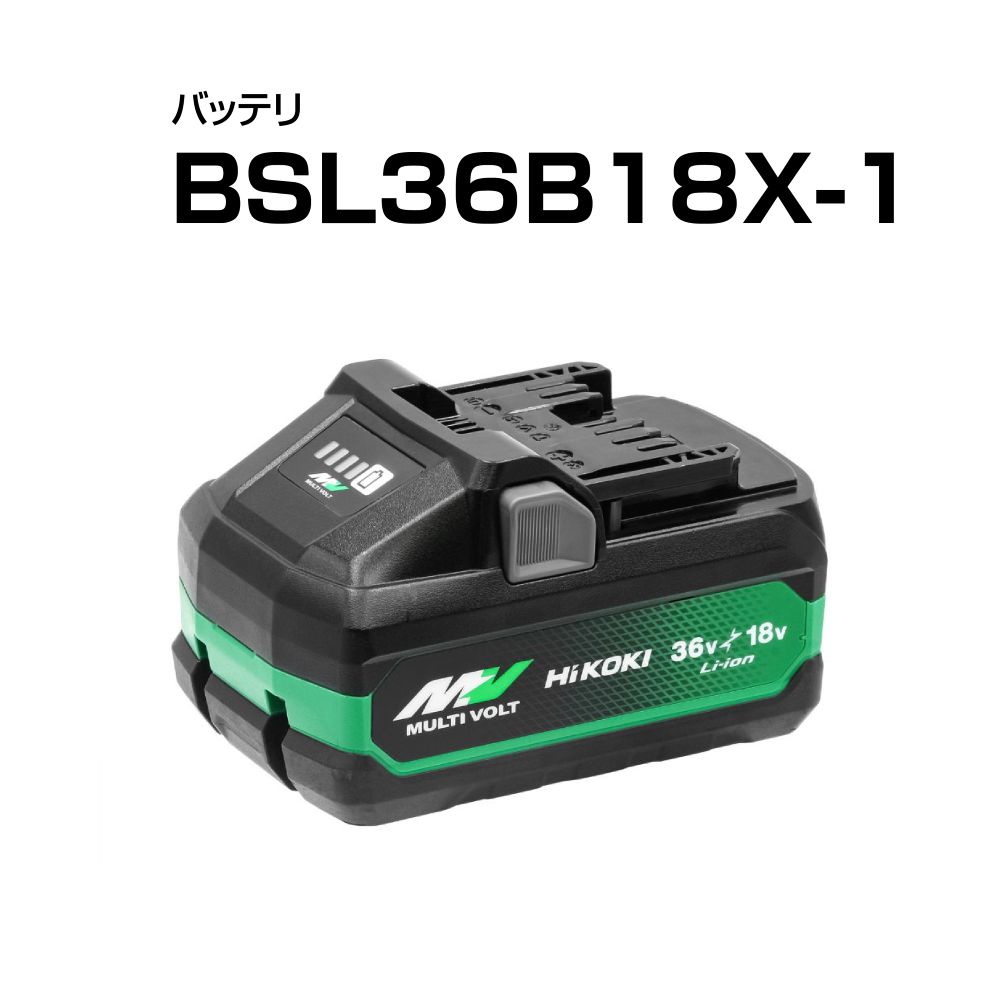 バッテリ　BSL36B18X-1