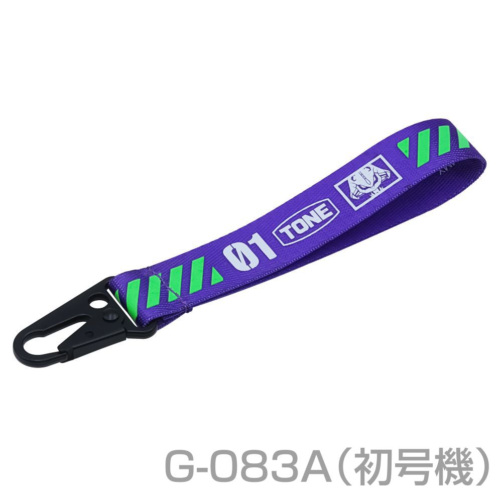 TONE �ե饤�ȥ��� G-083