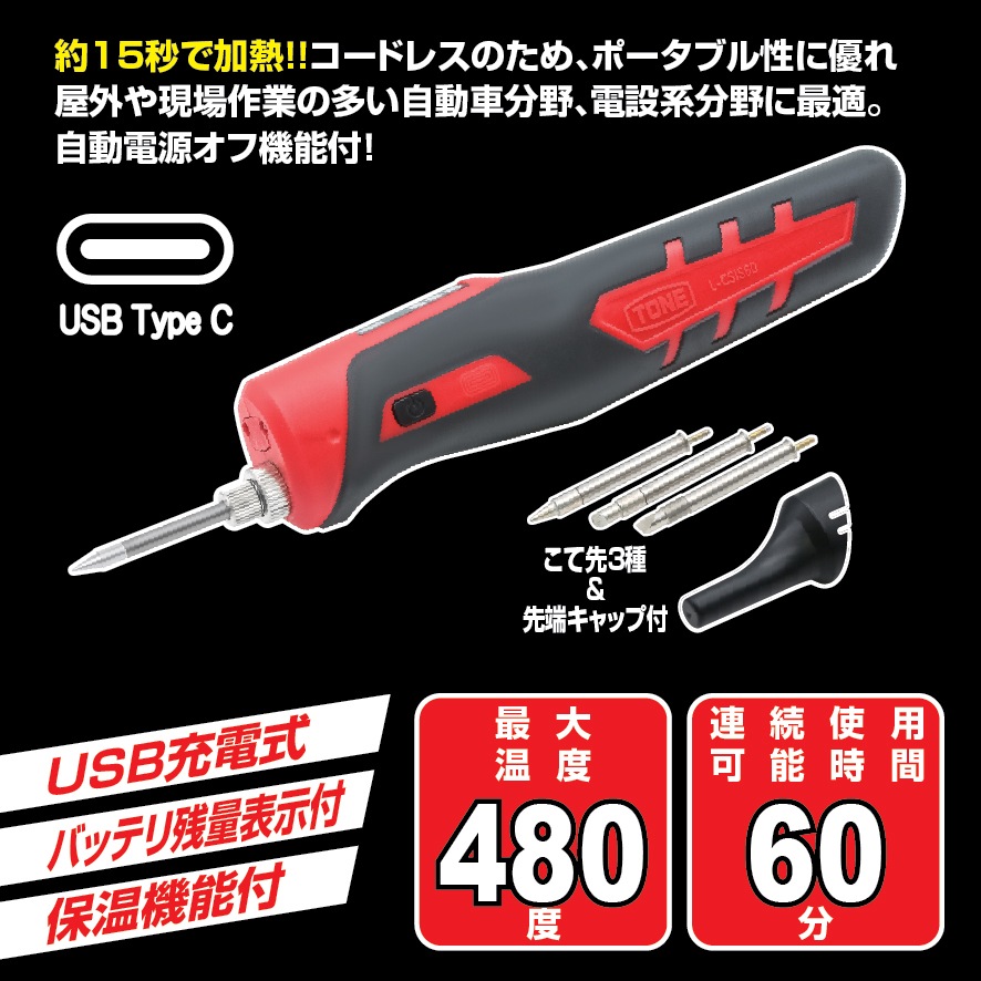 TONE �����ɥ쥹�Ϥ�����ơʽ��ż��� L-CSIS60