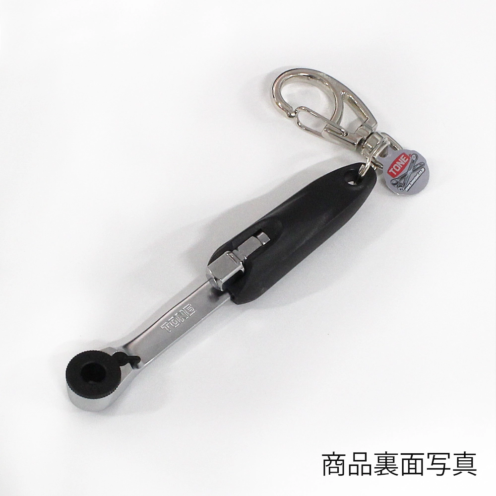 TONE ビットラチェットキーホルダー 6.35mm（1/4"） G-039