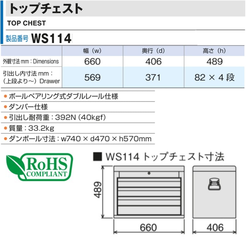 TONE �ġ���������� WS114W �ڸ��ꥫ�顼�ۥۥ磻��