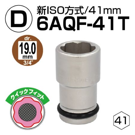 TONE タイヤ用コードレスナットランナー（データ記録・Bluetoothタイプ）CTW80BW