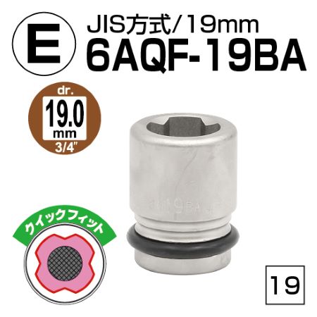 TONE タイヤ用コードレスナットランナー（データ記録・Bluetoothタイプ）CTW80BW