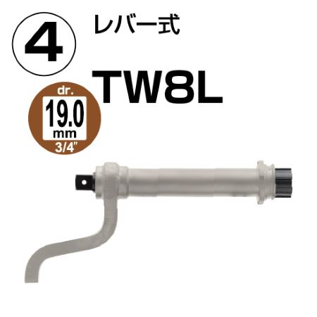 TONE タイヤ用コードレスナットランナー（データ記録・Bluetoothタイプ）CTW80BW