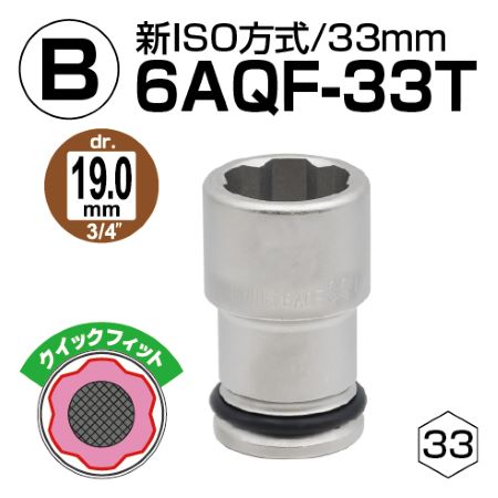 TONE タイヤ用コードレスナットランナー（データ記録・Bluetoothタイプ）CTW80BW
