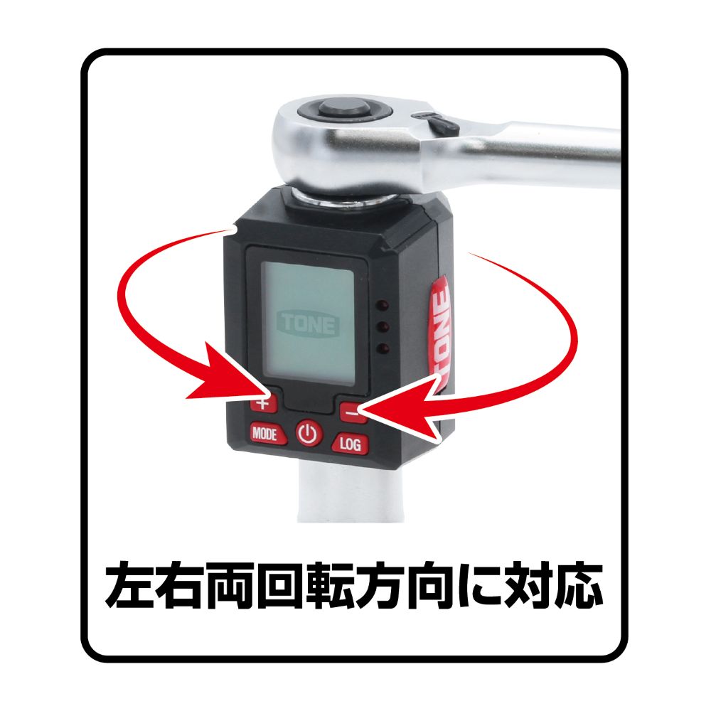 TONE ハンディデジトルク H3DT135N