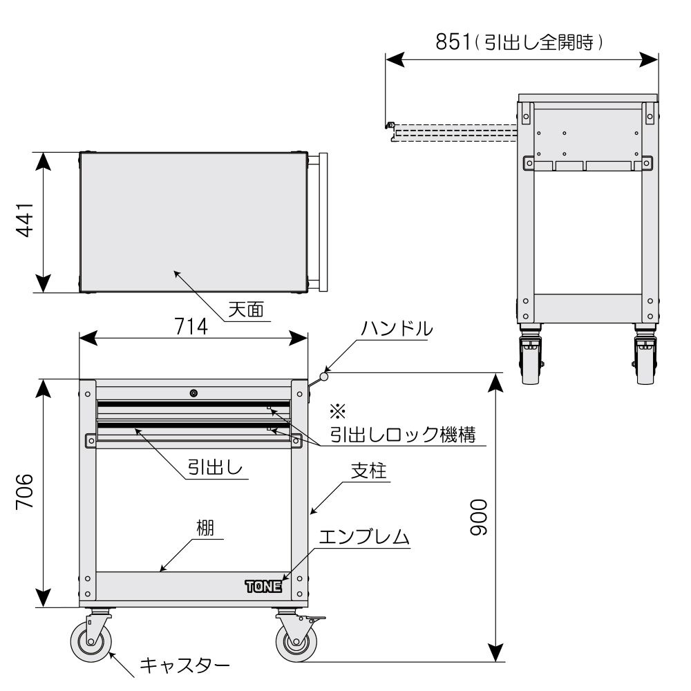 TONE ワークキャビン＆LEDライト KY25004