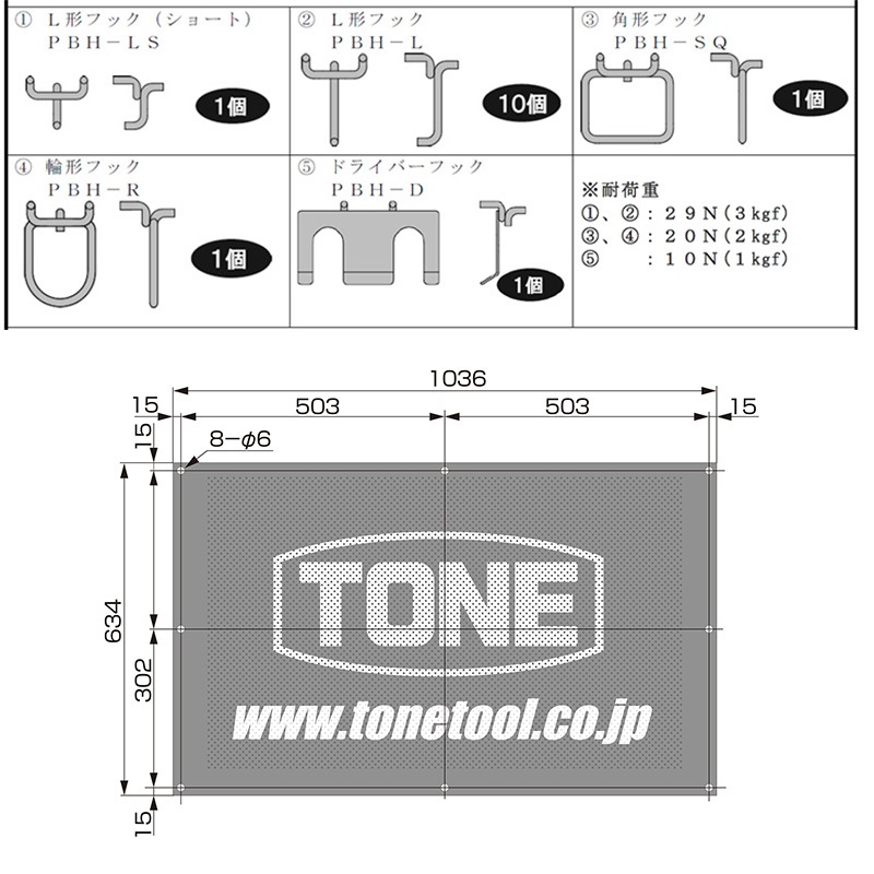 TONE �ѥ���󥰥ܡ��ɥ��å� L-PB01R