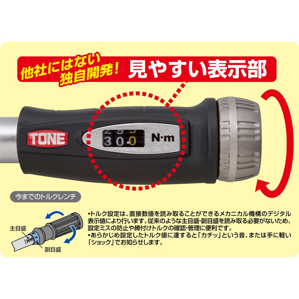 TONE �ץ쥻�åȷ��ȥ륯���� T3MN50