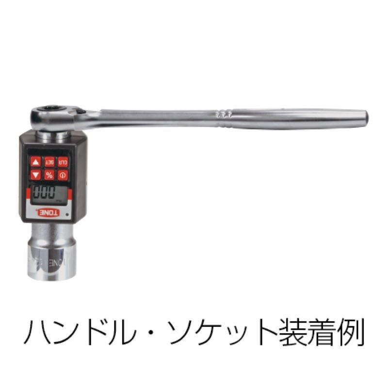 TONE �ϥ�ǥ��ǥ��ȥ륯 H3DT135