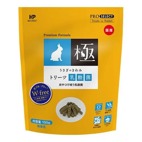 ハイペット うさぎのきわみトリーツ乳酸菌100g｜サプリメント
