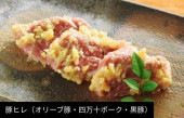 味噌漬け・豚ヒレセット（オリーブ豚・四万十ポーク・黒豚）各100g