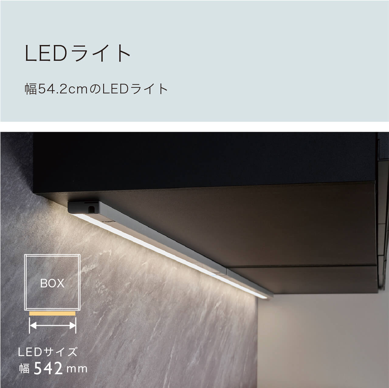 オプション LEDライト MA-LED542