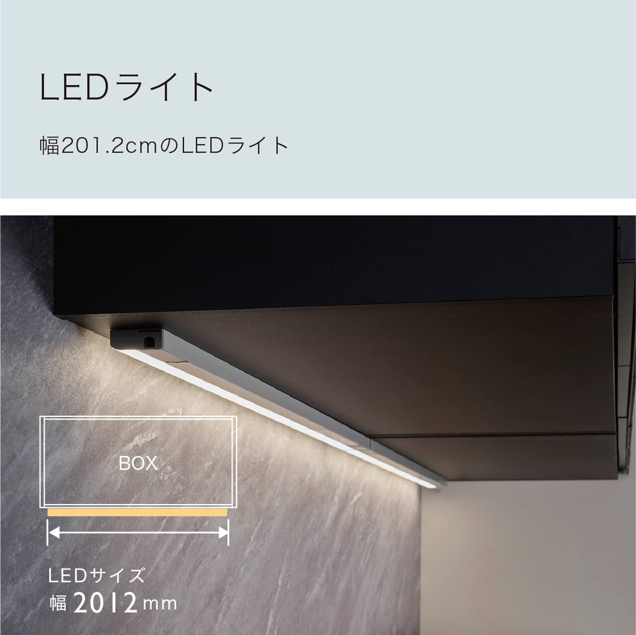オプション LEDライト MA-LED2012