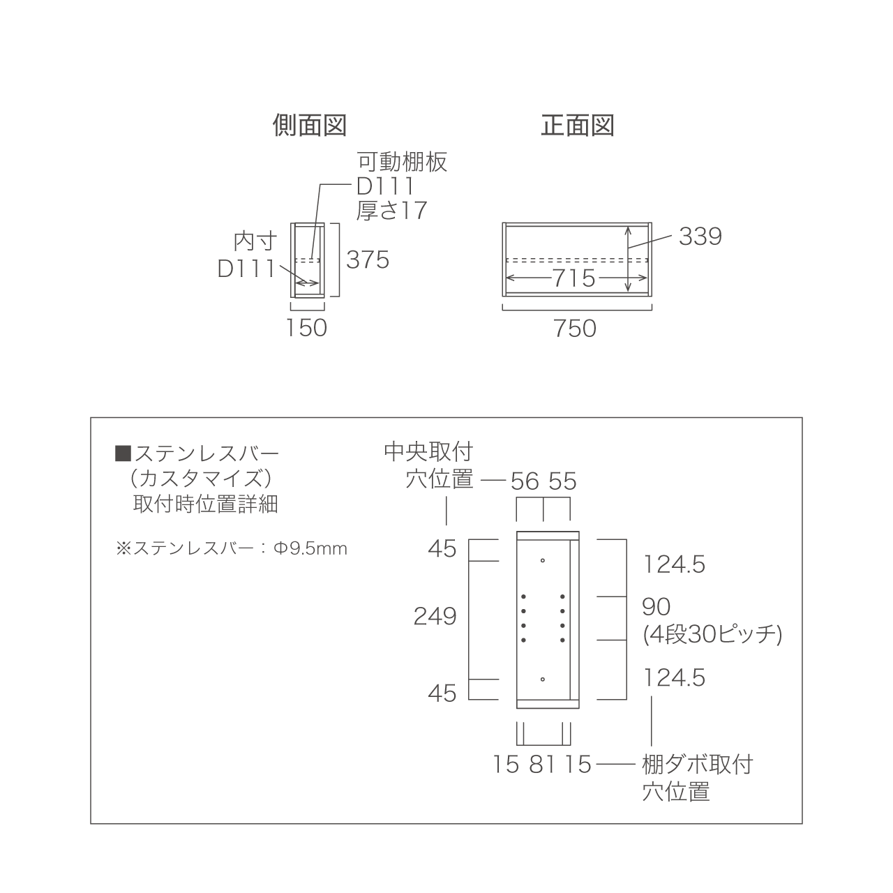 扉付きBOX 板扉タイプ ニッチ収納 埋込収納棚 幅75cm 高さ37.5cm MA