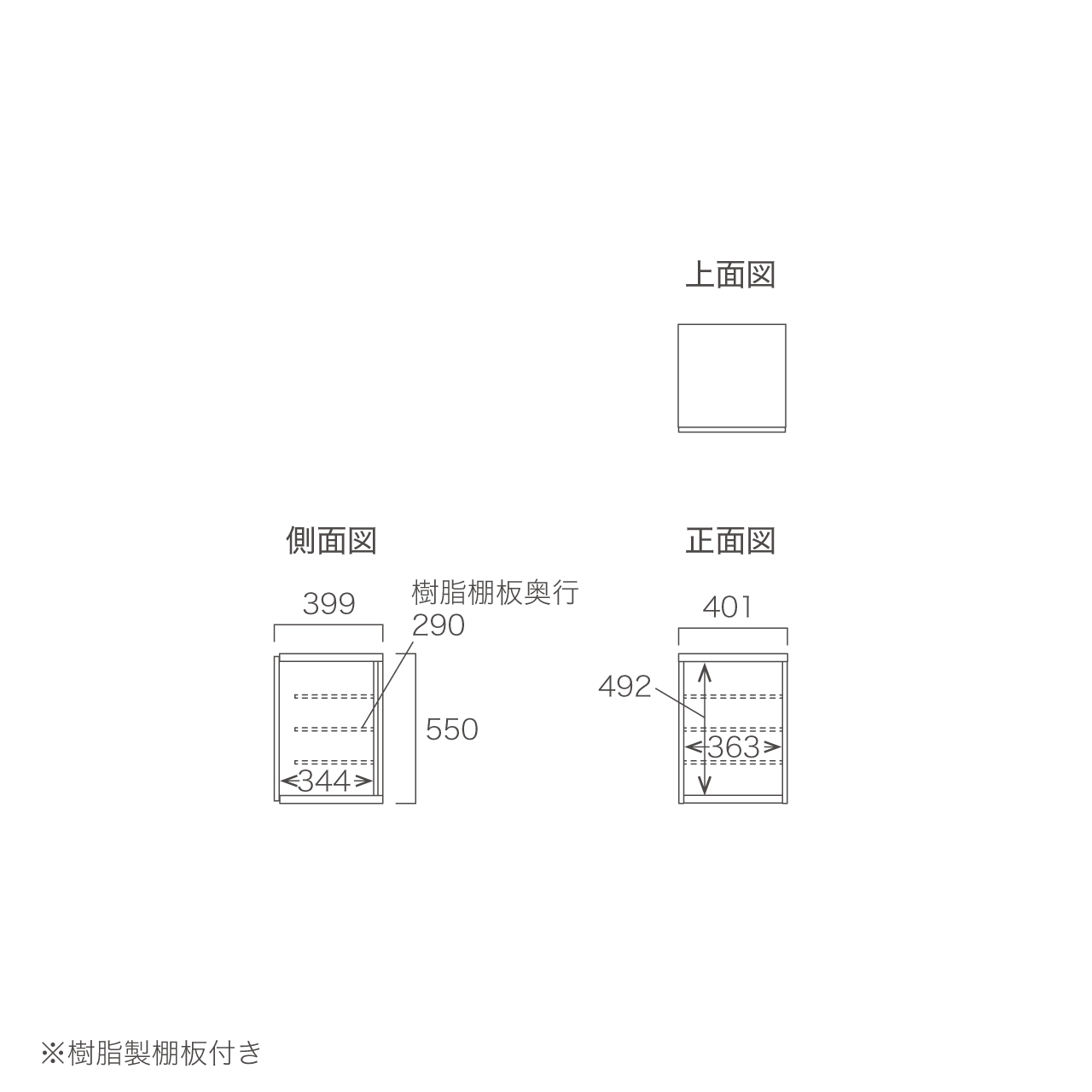 玄関収納 シューズボックス 靴箱 下駄箱 吊戸棚 幅40.1cm 奥行39.9cm 高さ55cm MA-G42UR