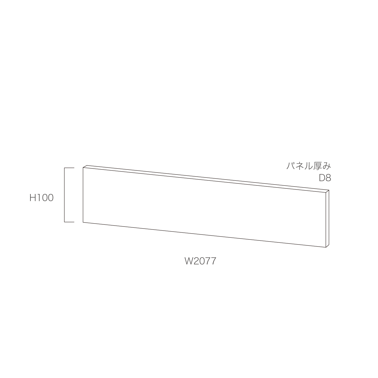 リブパネル用巾木・廻り縁(見切り材有り) 化粧壁材 内装用建材 幅207.7cm 奥行き0.8cm 高さ10cm MA-R2071