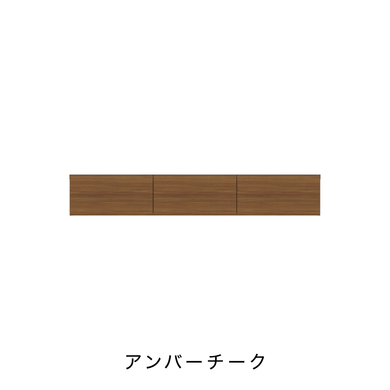 フロートテレビボード 幅150cm 奥行36cm リモコン操作可能 同色仕上げ