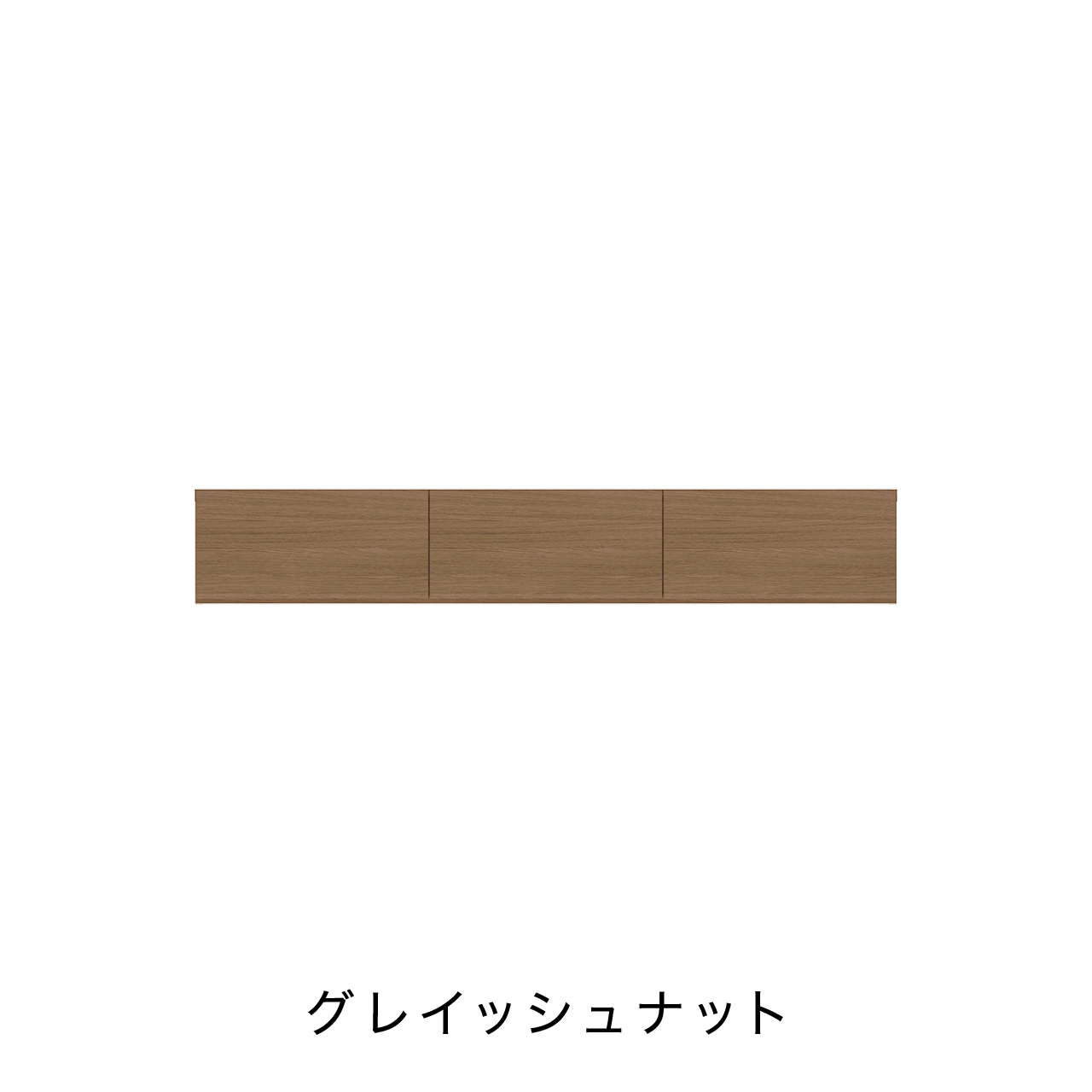 フロートテレビボード 幅150cm 奥行36cm リモコン操作可能 同色仕上げ