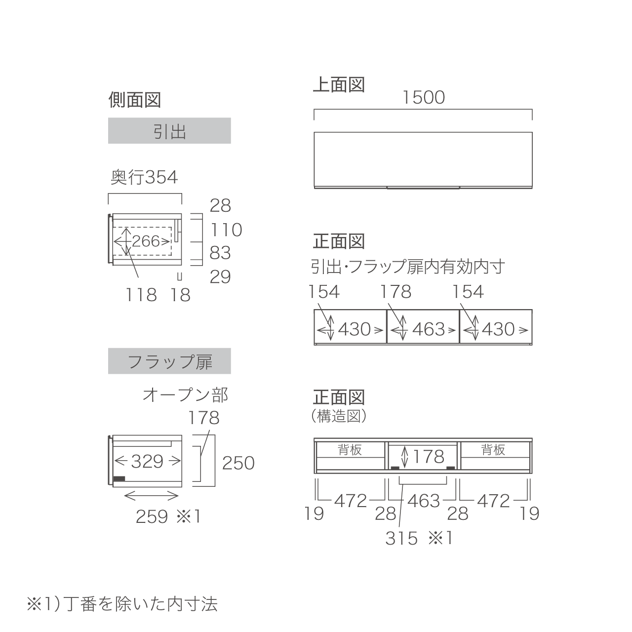 フロートテレビボード 幅150cm 奥行36cm リモコン操作可能 同色仕上げ