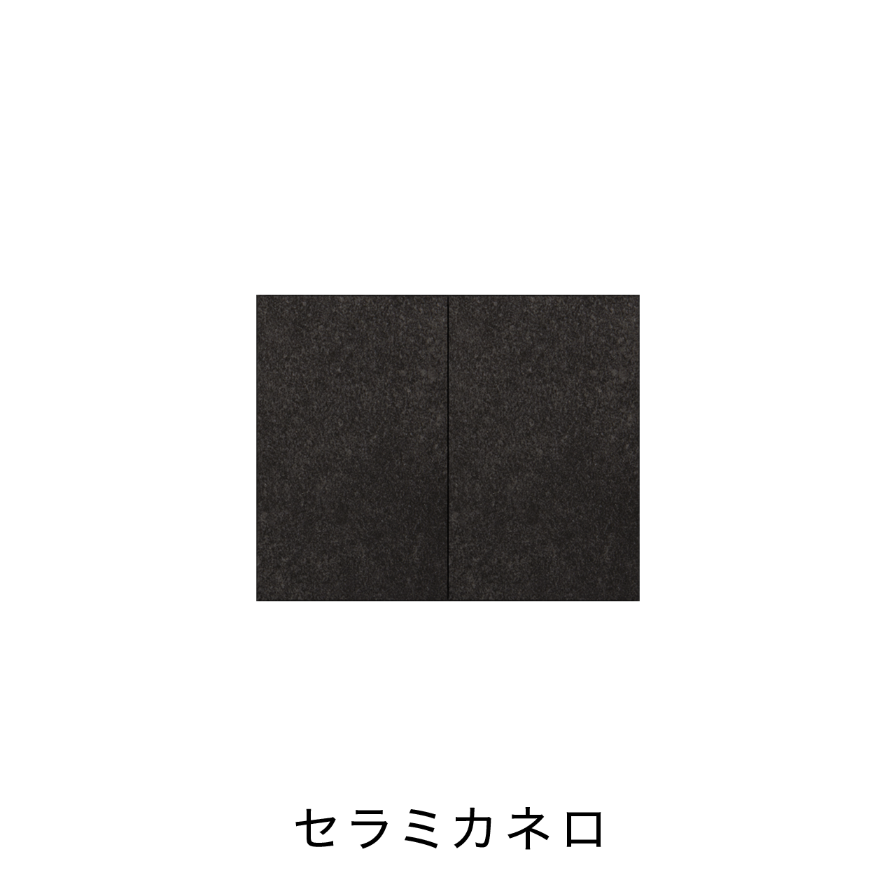 扉付きBOX 板扉タイプ ニッチ収納 埋込収納棚 幅75cm 高さ60cm MA-N751E