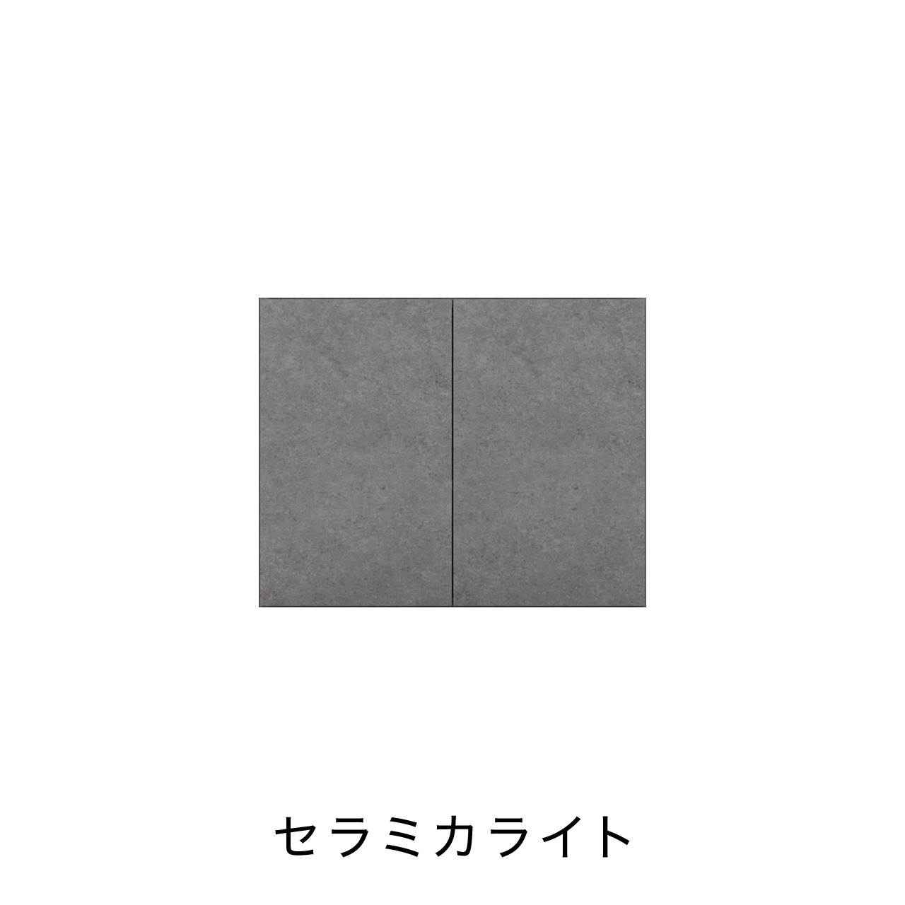 扉付きBOX 板扉タイプ ニッチ収納 埋込収納棚 幅75cm 高さ60cm MA-N751E