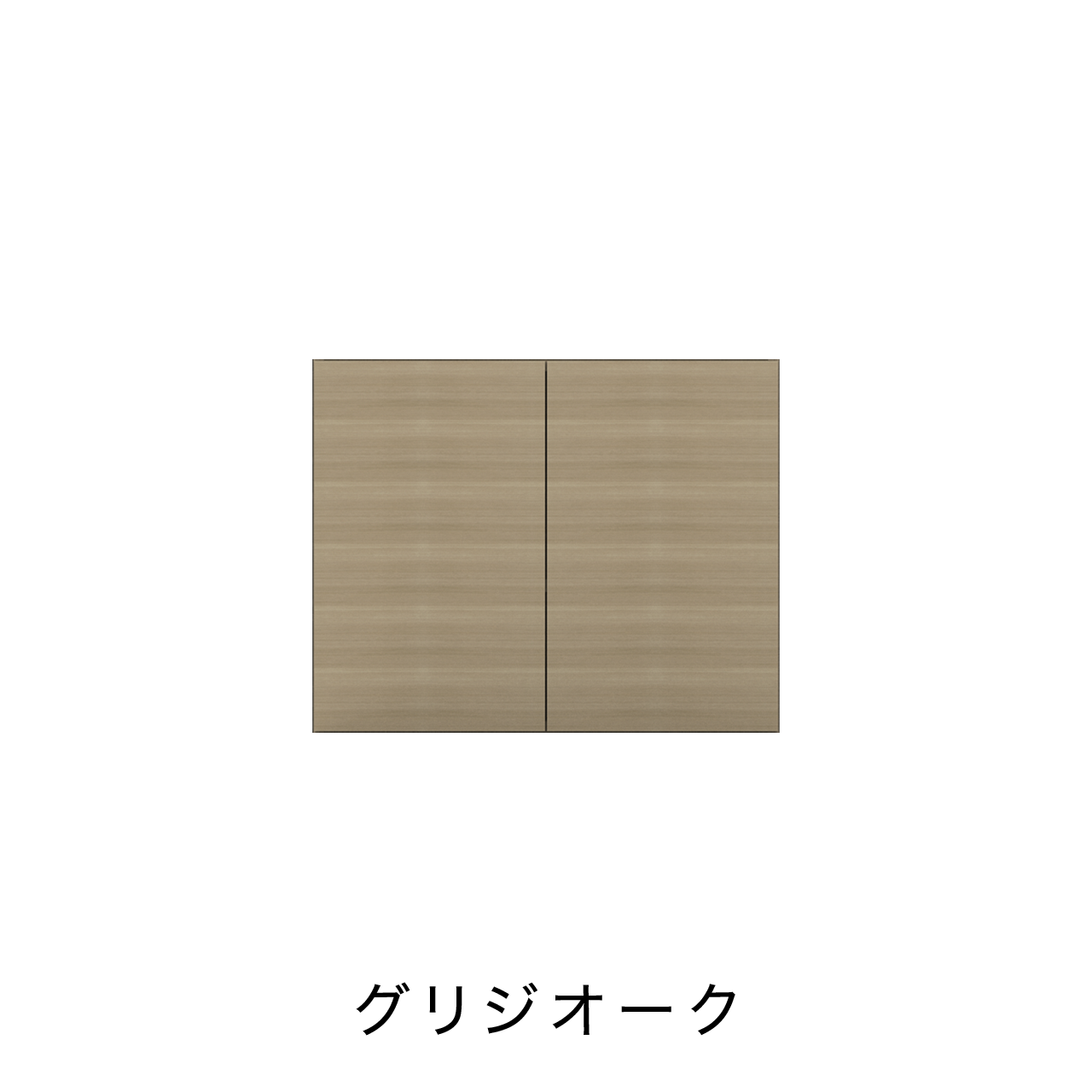 扉付きBOX 板扉タイプ ニッチ収納 埋込収納棚 幅75cm 高さ60cm MA-N751E